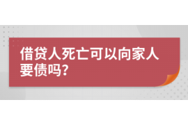 淮滨淮滨专业催债公司的催债流程和方法